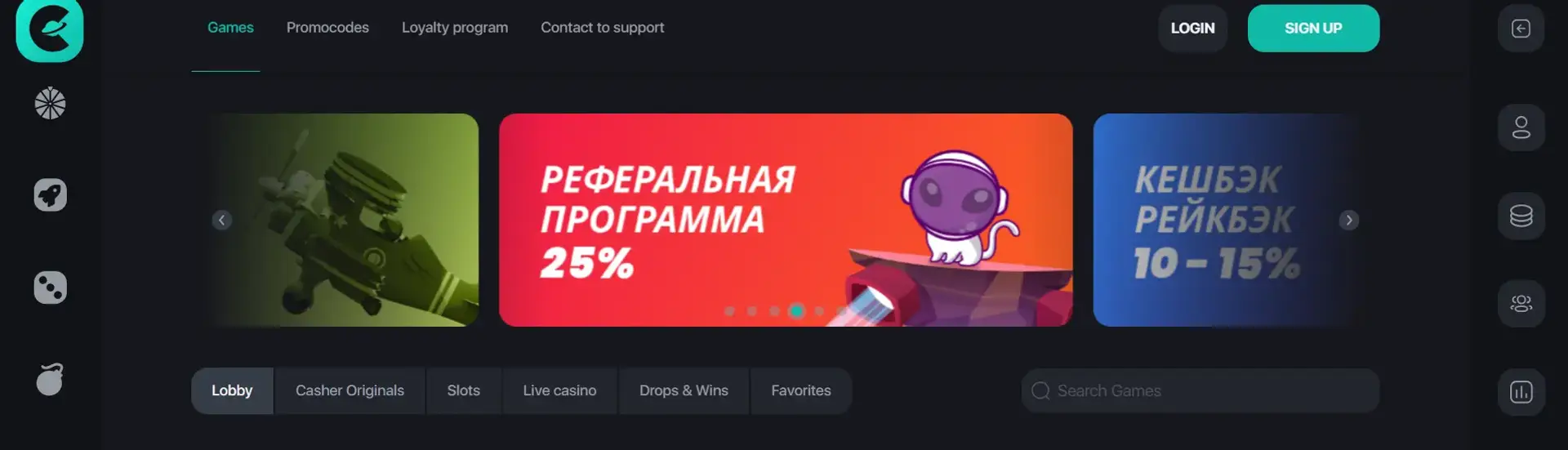Скриншот личного кабинета Casher Casino